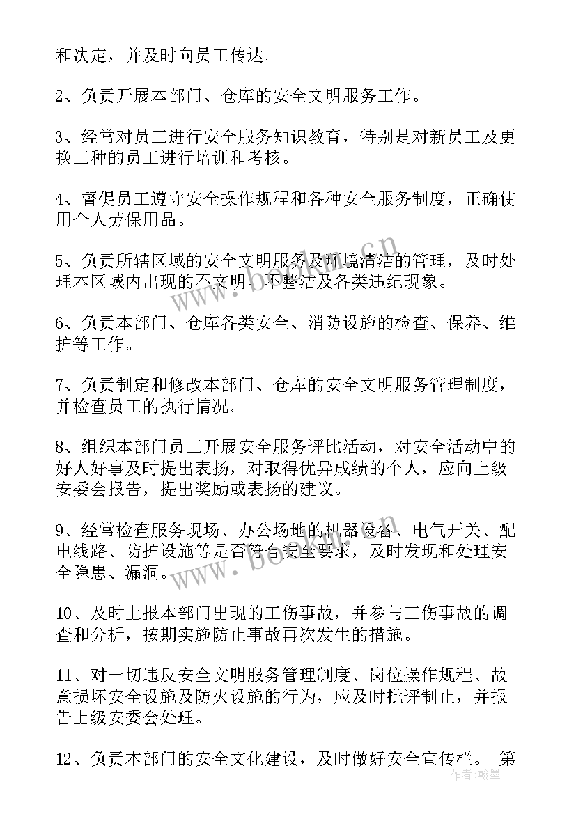 最新车辆管理方案表格 货运人员车辆管理方案优选(大全5篇)