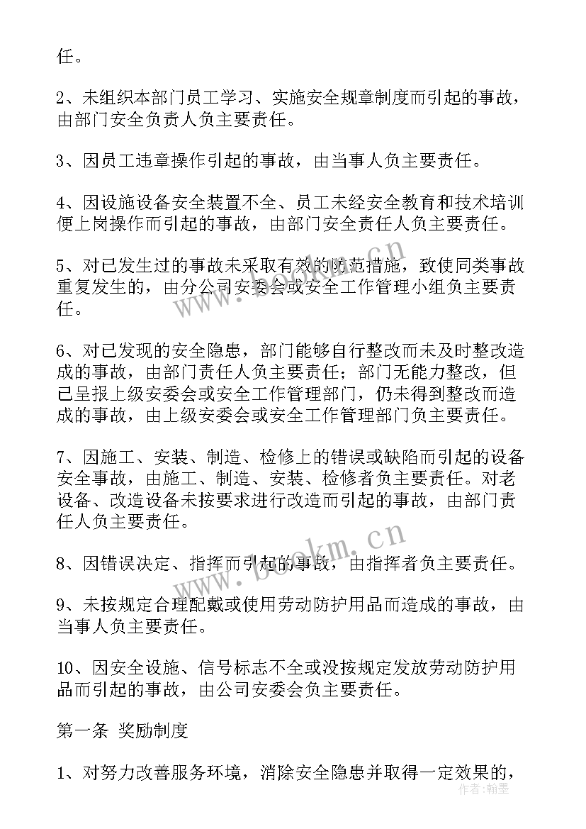 最新车辆管理方案表格 货运人员车辆管理方案优选(大全5篇)