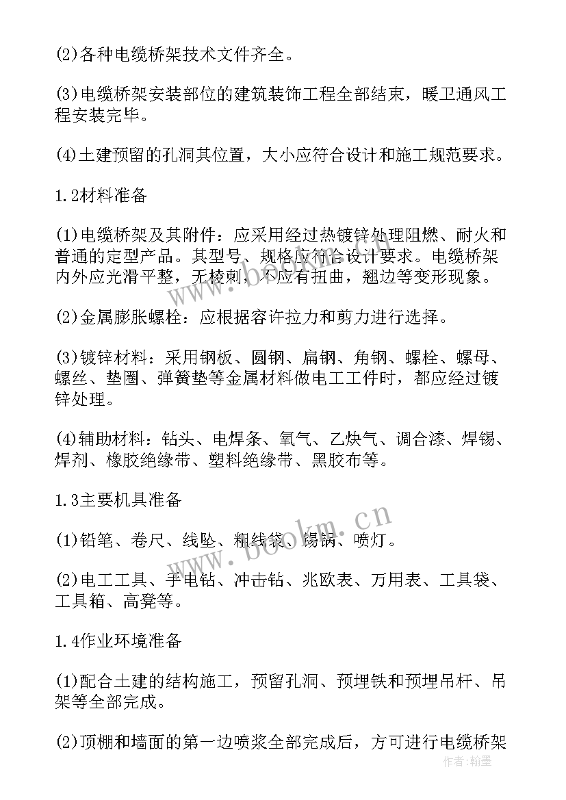 龙门吊安装施工方案应该由谁来编制(优秀5篇)