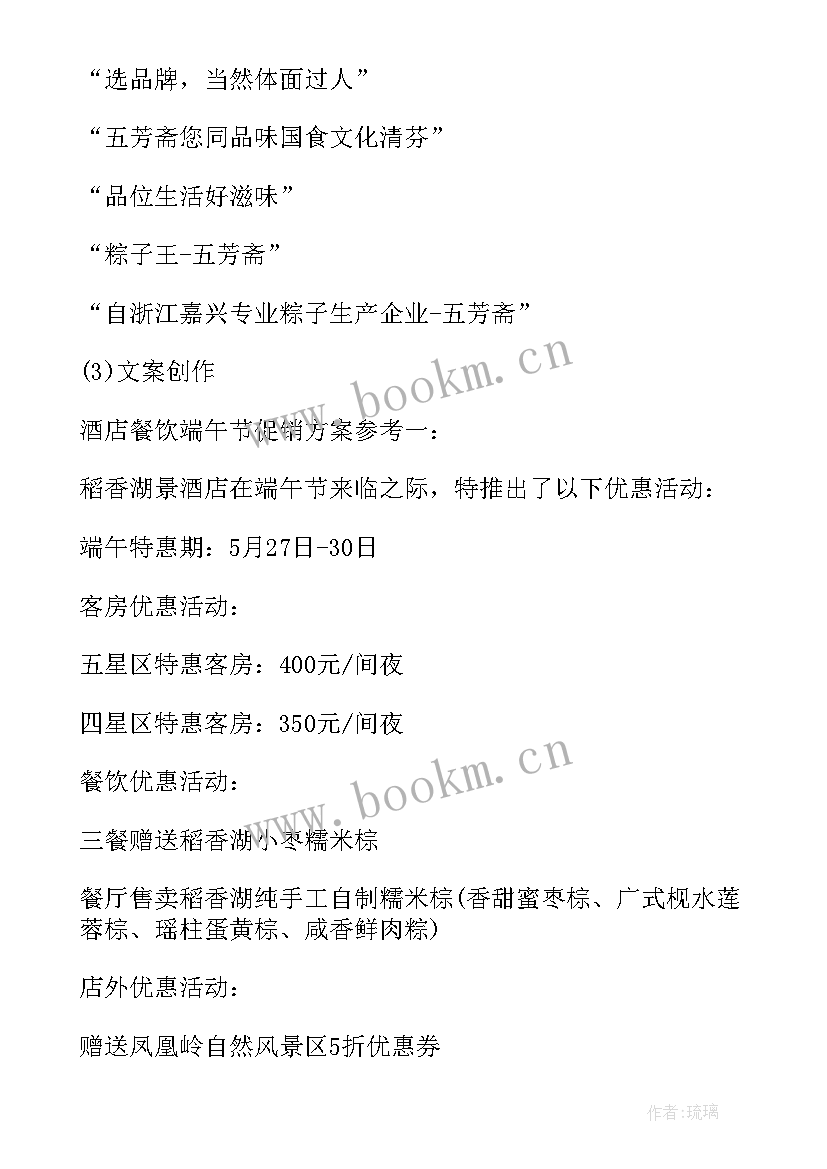 云展厅解决方案 opl心得体会方案(精选9篇)