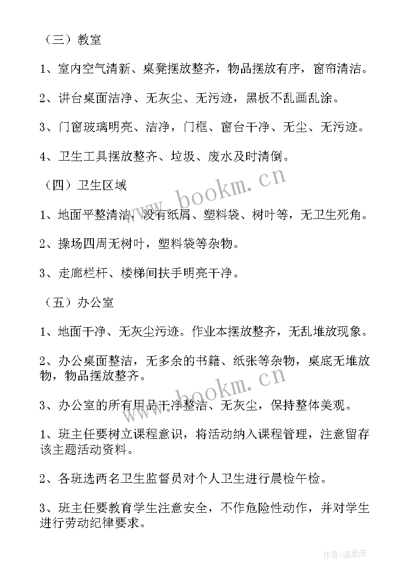 2023年迎新年活动策划方案大学 迎新年活动策划方案(优秀10篇)