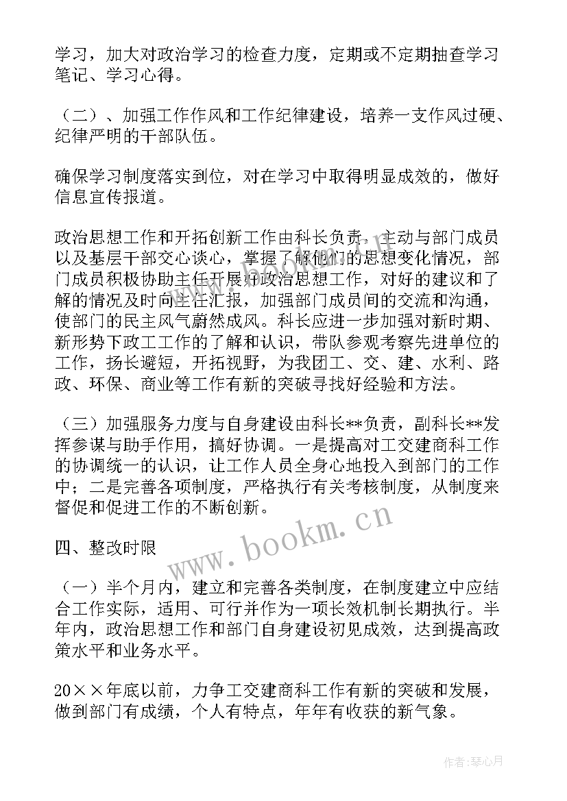 模式和方案一样嘛(优质8篇)