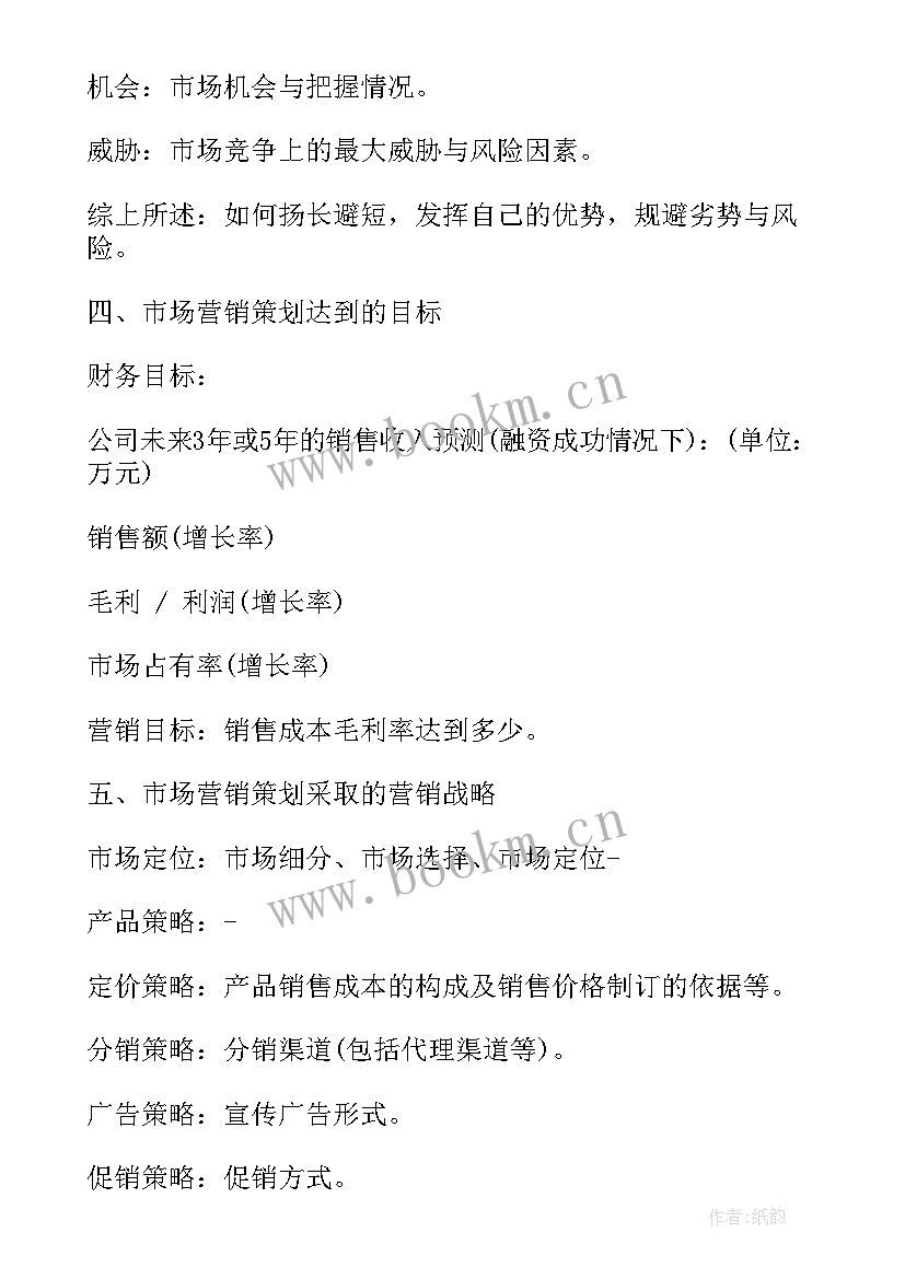 2023年庆典策划策划 策划方案活动策划方案(实用9篇)