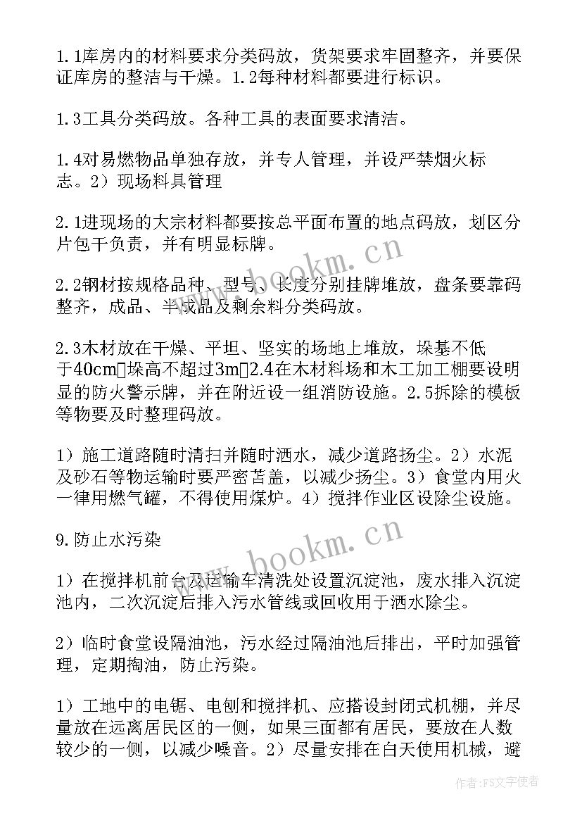 最新电力专项施工方案由谁编制(实用7篇)