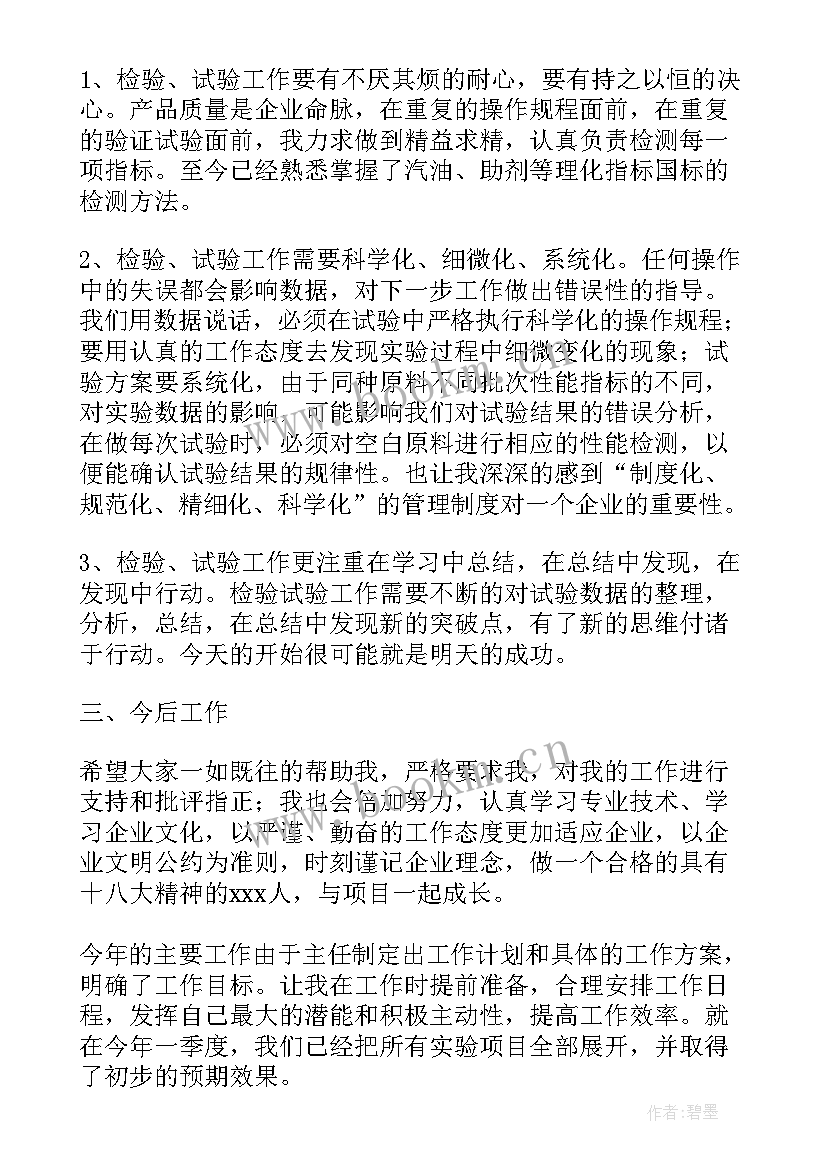 2023年新型冠状病毒核酸检测演练脚本 社区全员核酸检测应急演练方案(优质5篇)