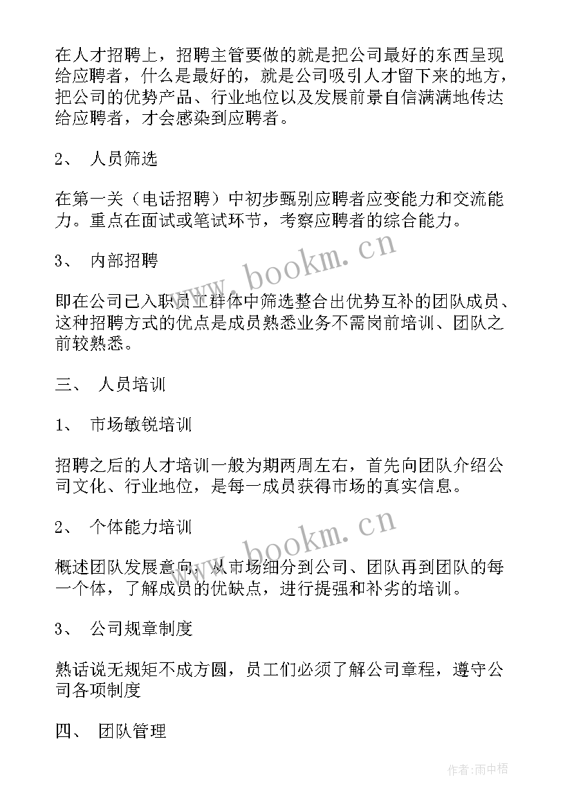 最新文件效果最佳的是 农村取暖最佳方案(汇总7篇)