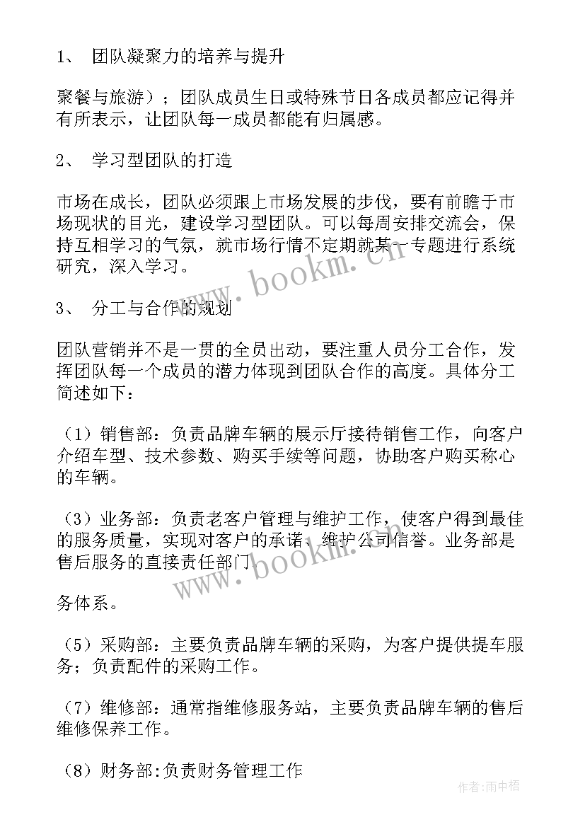 最新文件效果最佳的是 农村取暖最佳方案(汇总7篇)