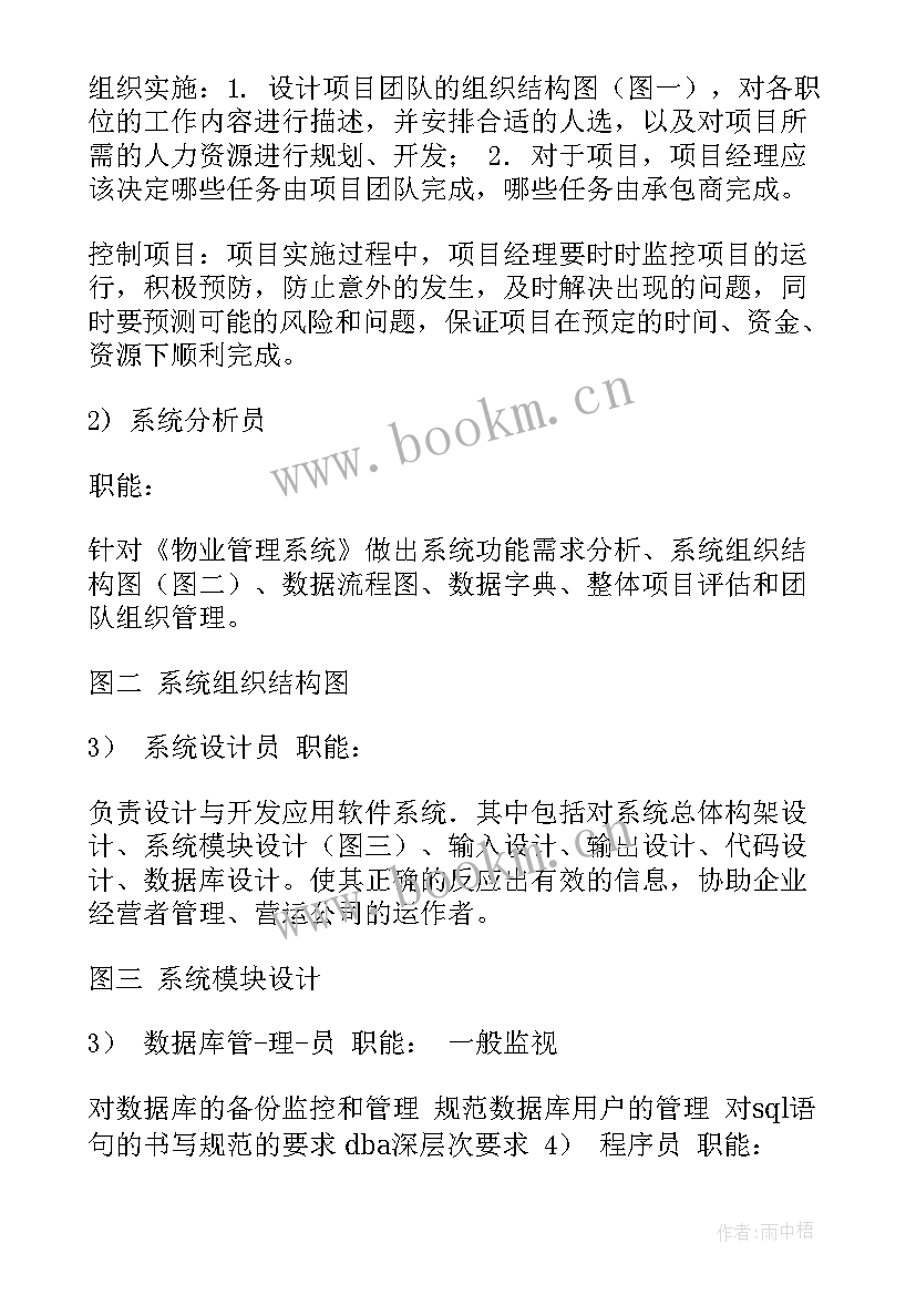 最新文件效果最佳的是 农村取暖最佳方案(汇总7篇)