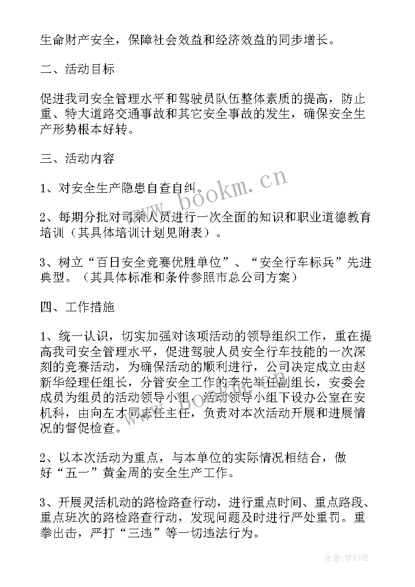 最新保险方案的分类包括(优秀5篇)