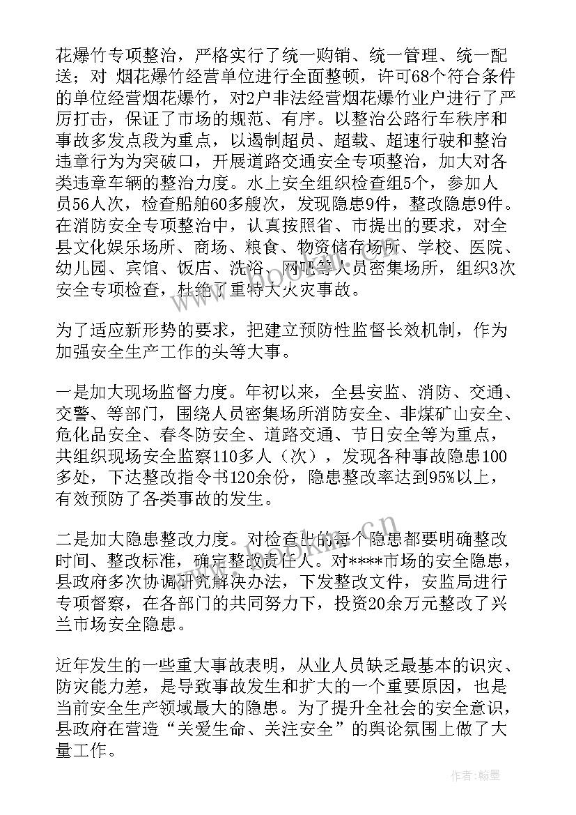 2023年被骗心得体会 传阅工作总结后心得体会(精选6篇)