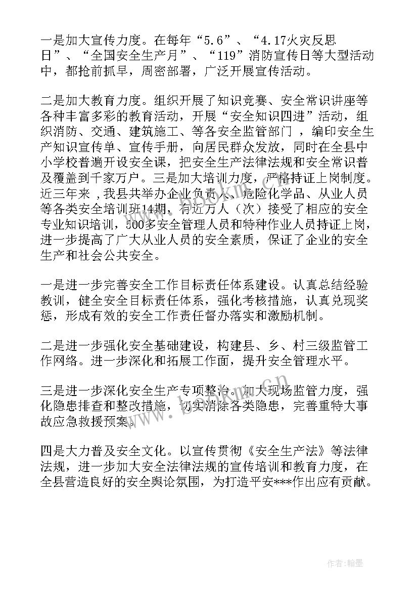 2023年被骗心得体会 传阅工作总结后心得体会(精选6篇)