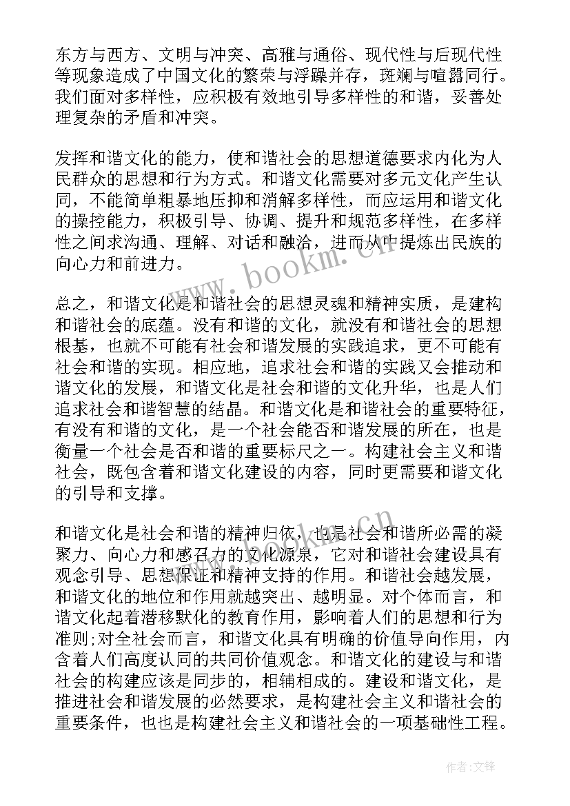 最新团员的思想汇报 思想汇报思想汇报(精选9篇)