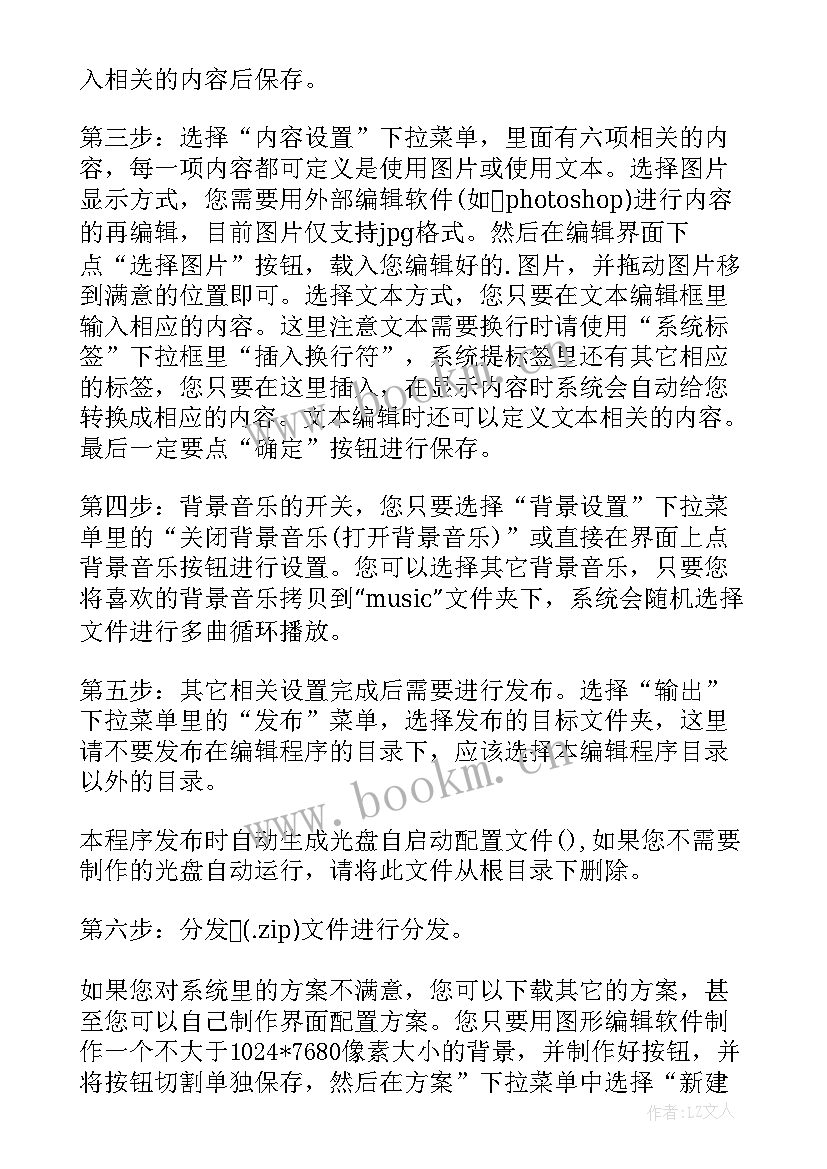 2023年简历语言能力填写才正确 简历标准简历(优秀6篇)