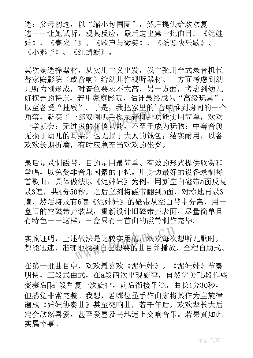 2023年支部书记第一季度工作总结 梦想de承诺(实用5篇)