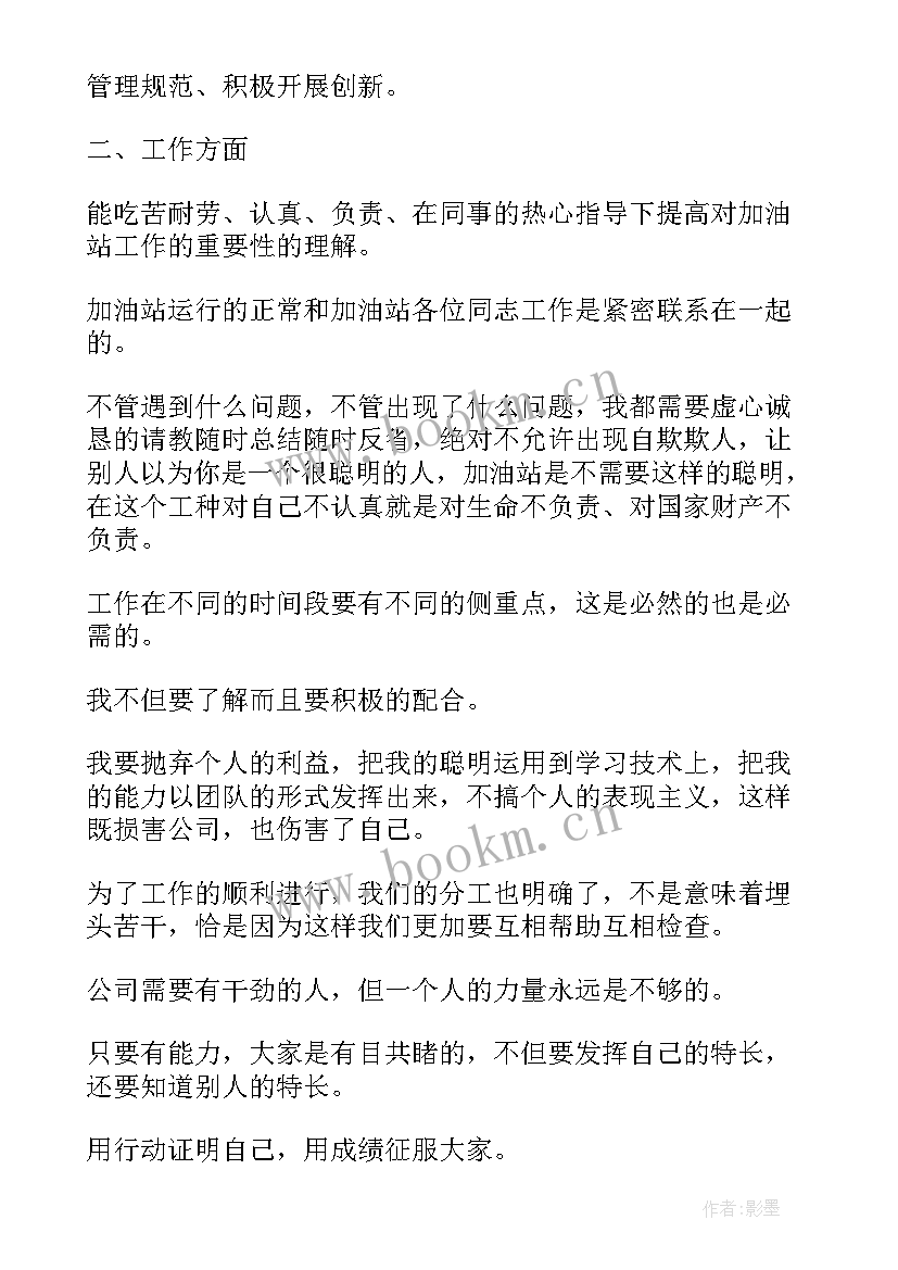 2023年初中地理课堂教学反思(精选5篇)