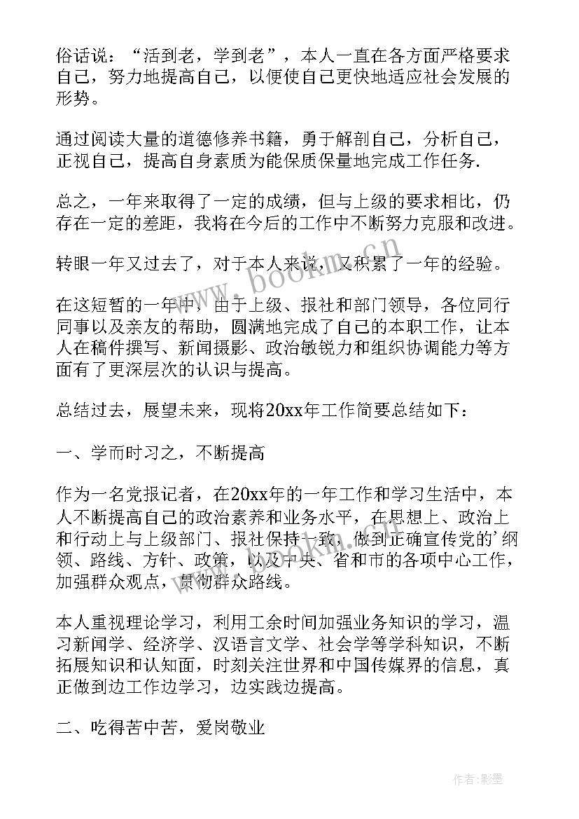 2023年初中地理课堂教学反思(精选5篇)