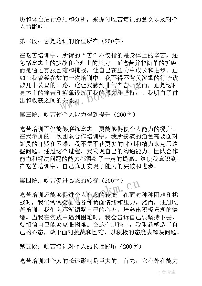 经典美文欣赏(精选6篇)