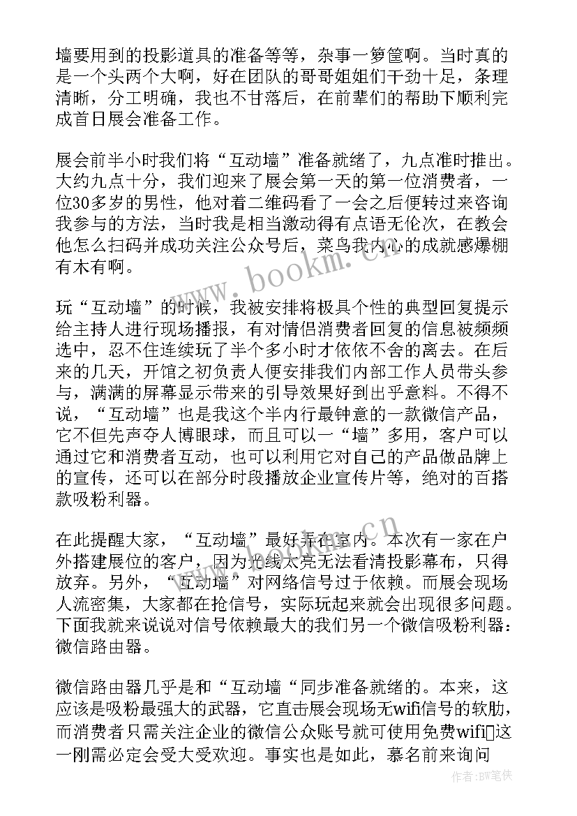 抽奖活动方案创意流程(优质6篇)