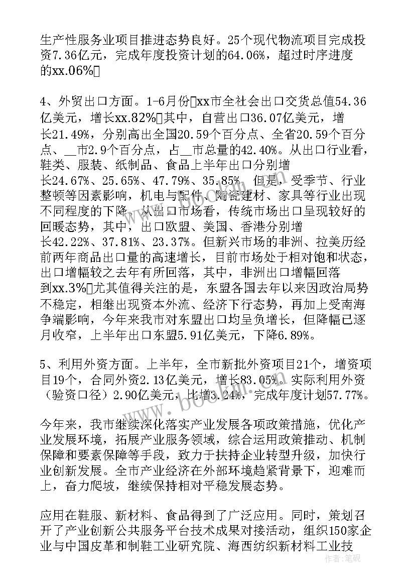 2023年半年工作总结个人部队(精选6篇)