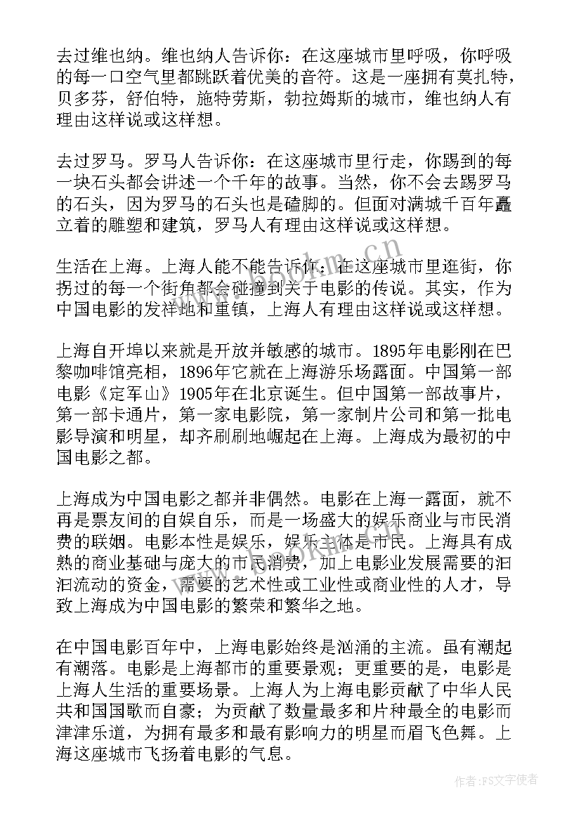 最新英语读后感(优秀7篇)