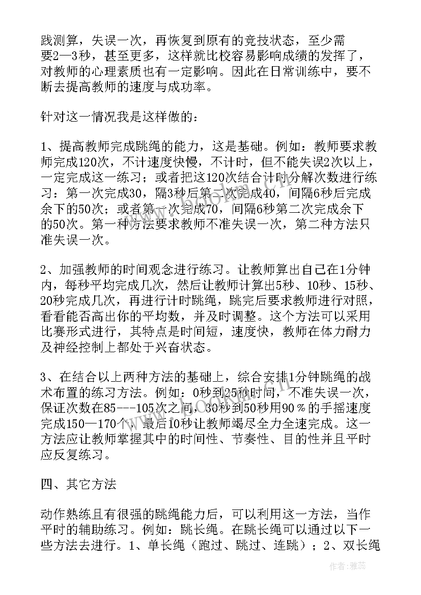 最新音乐小屋教学反思 音乐教学反思(优秀6篇)