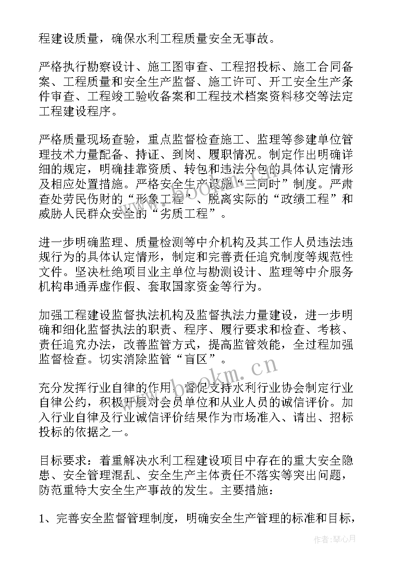 2023年医疗业务建设方案(通用5篇)