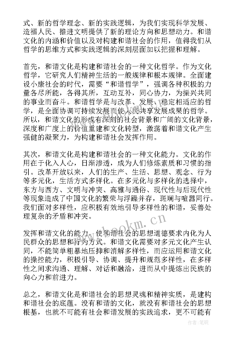 最新向组织汇报思想工作说 思想汇报党员思想汇报(汇总5篇)