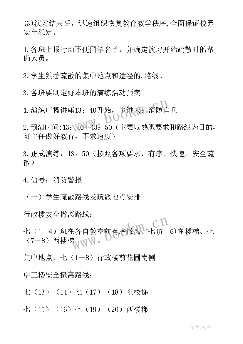 建筑施工现场应急处置方案 疏散现场应急处置方案(优质5篇)