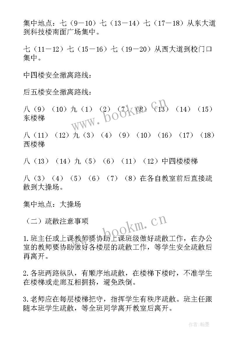 建筑施工现场应急处置方案 疏散现场应急处置方案(优质5篇)