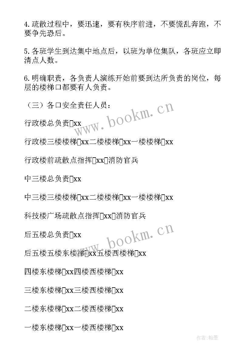 建筑施工现场应急处置方案 疏散现场应急处置方案(优质5篇)