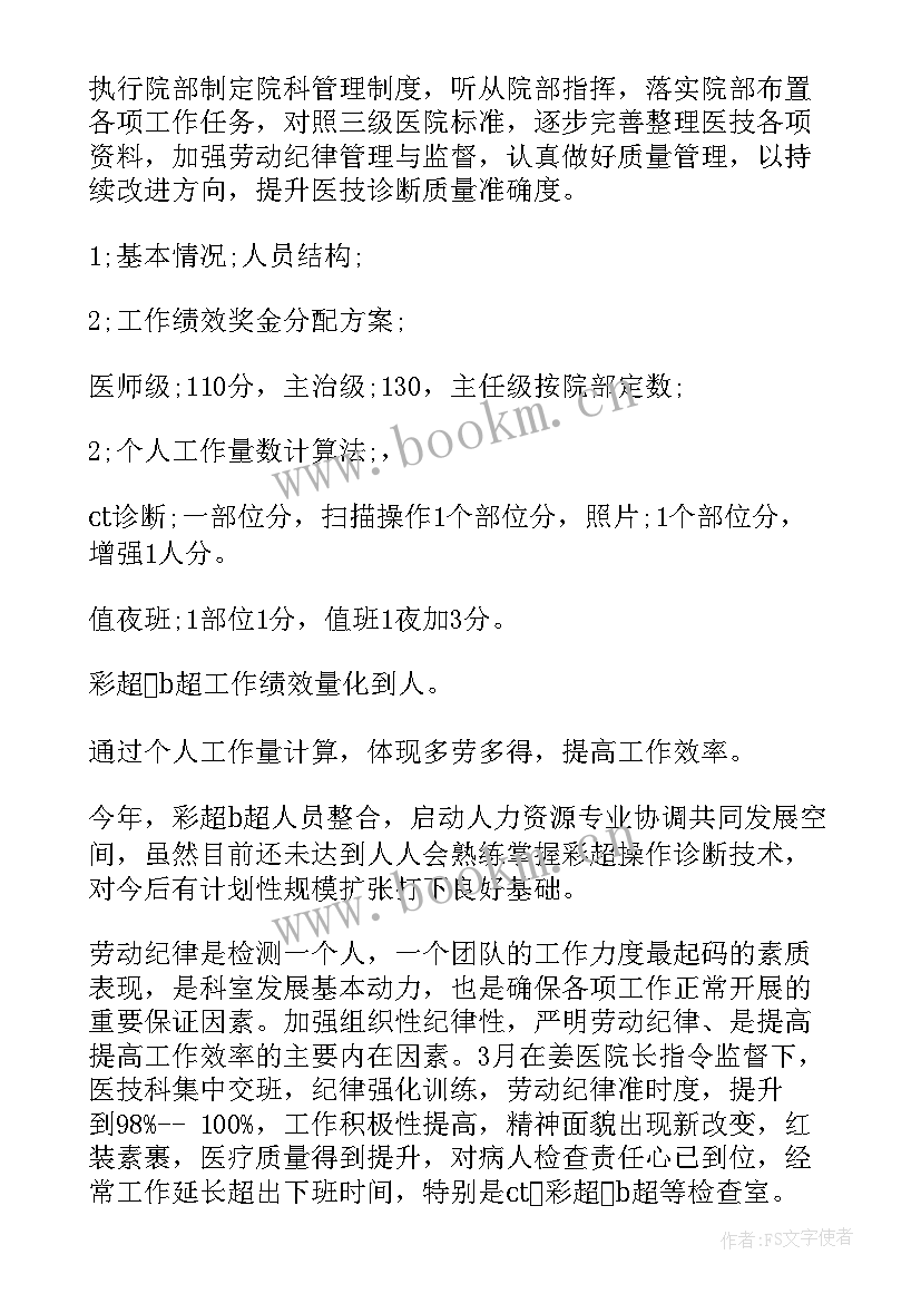 最新群防群控工作开展情况 校园群防群治心得体会(实用10篇)