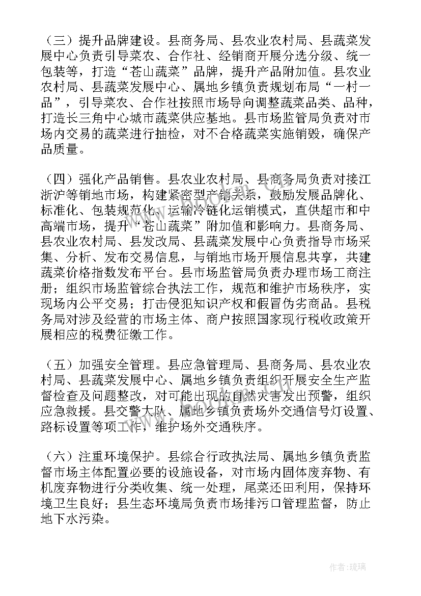 2023年供货量保障方案 供货保障方案(模板5篇)