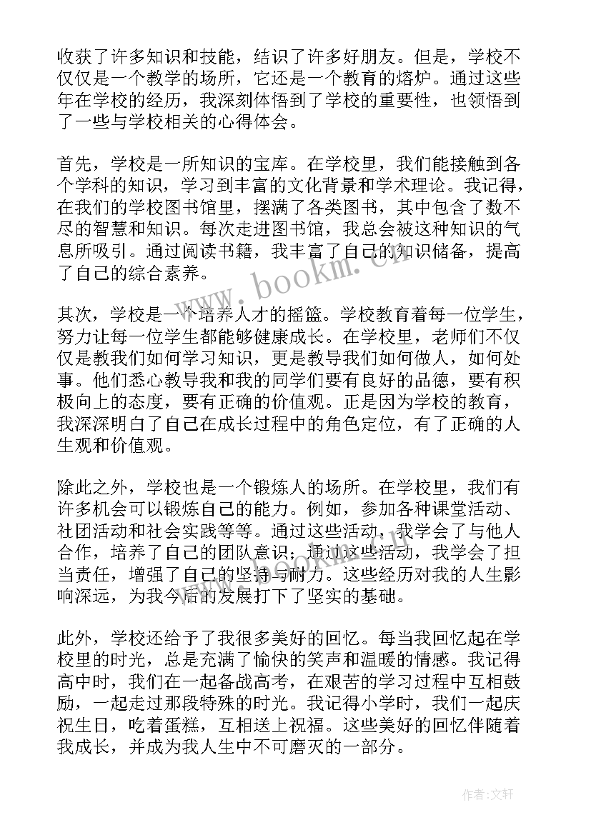 绩效考核与量化管理全方案(优质9篇)