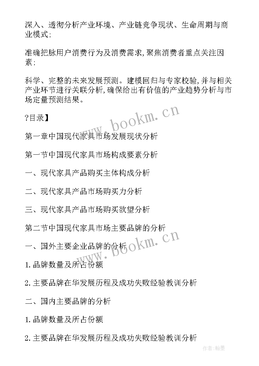 2023年出版社意识形态 大调研心得体会(优秀8篇)