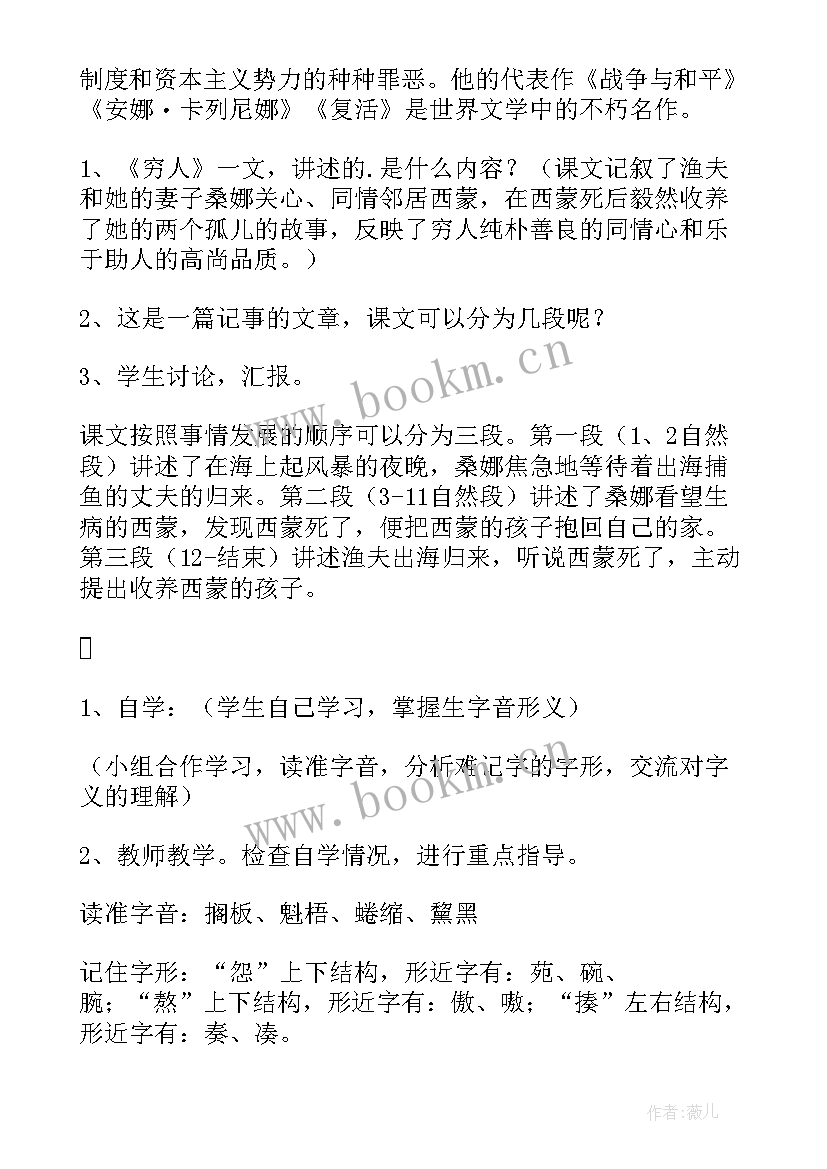 最新八年级力学知识点 成人教育心得体会篇(通用7篇)