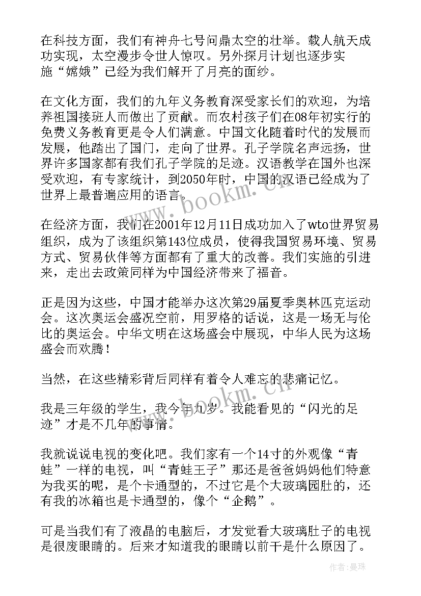 最新落叶跳舞读后感受(汇总6篇)