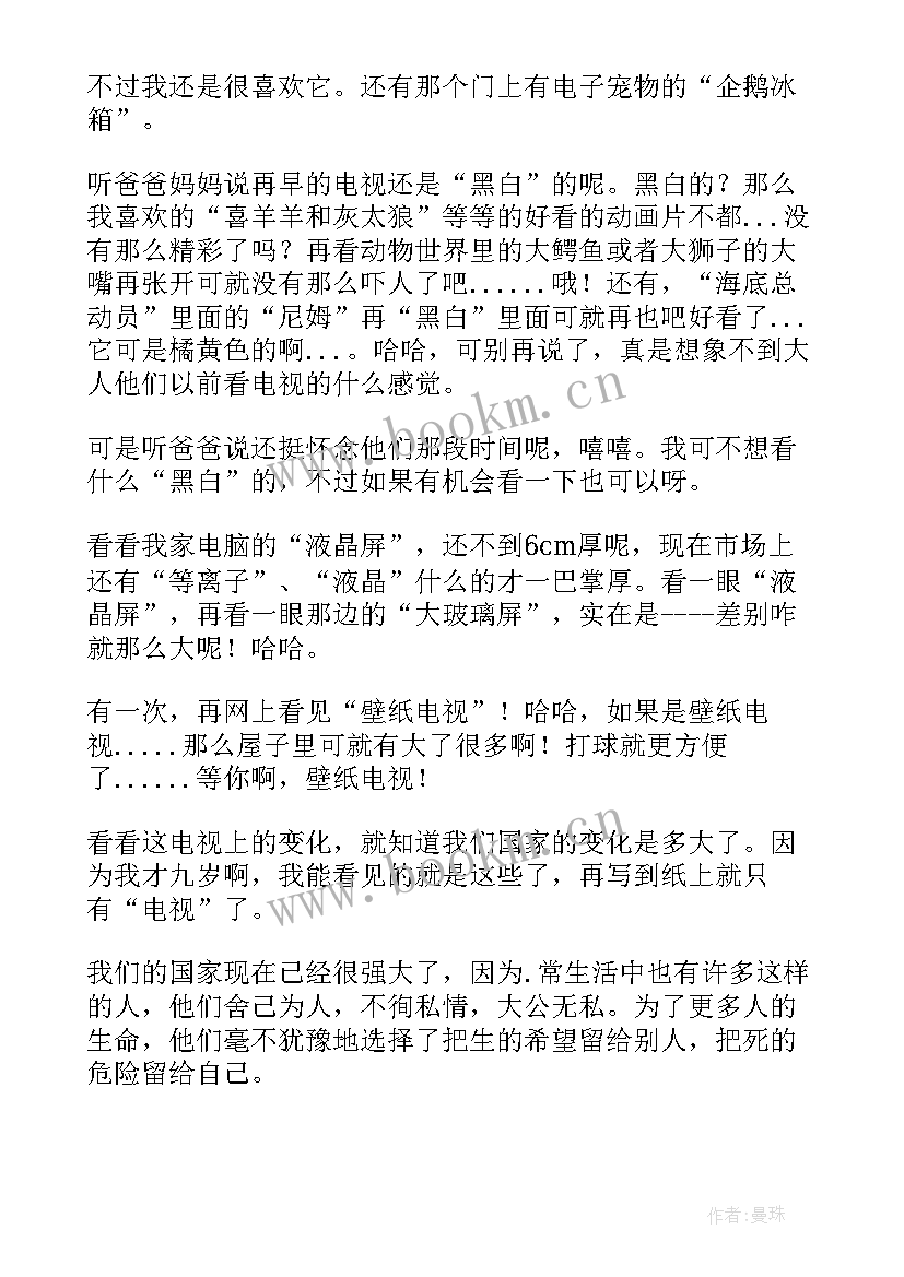 最新落叶跳舞读后感受(汇总6篇)