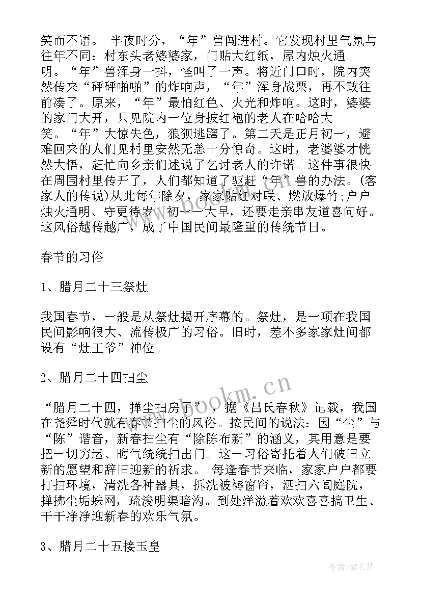 读后感手抄报简单漂亮(优秀5篇)