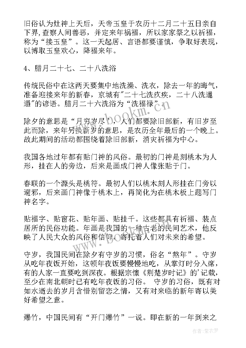 读后感手抄报简单漂亮(优秀5篇)