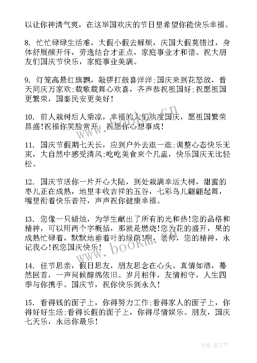 读后感手抄报简单漂亮(优秀5篇)