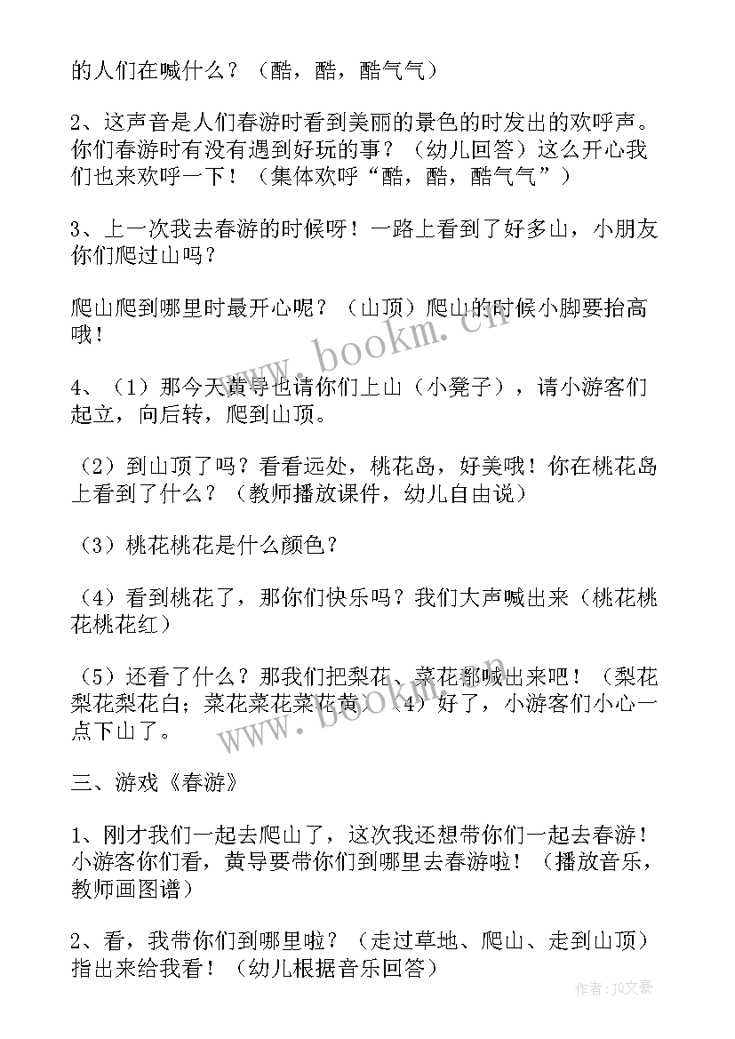 反思为的读后感 高三在反思中成长读后感(通用5篇)