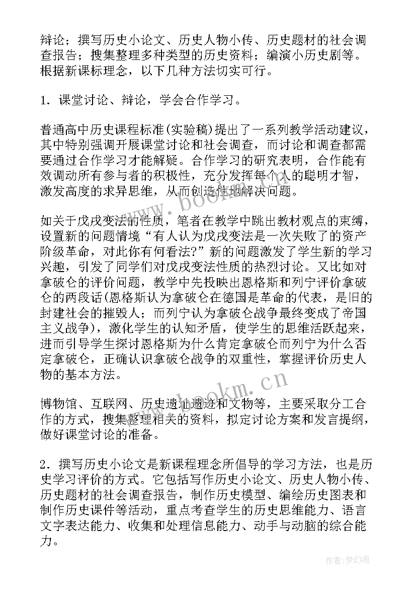 最新圆的单元教学反思(汇总8篇)