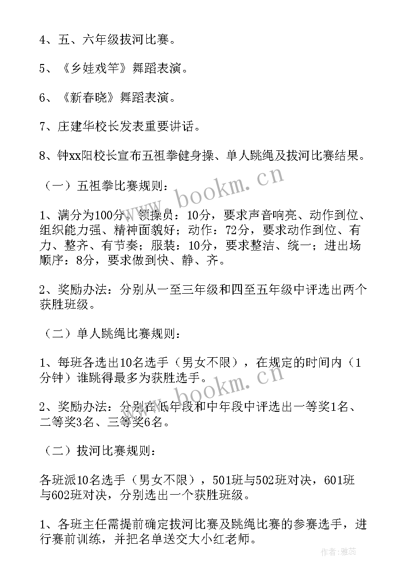 六一文艺演出方案(优质5篇)