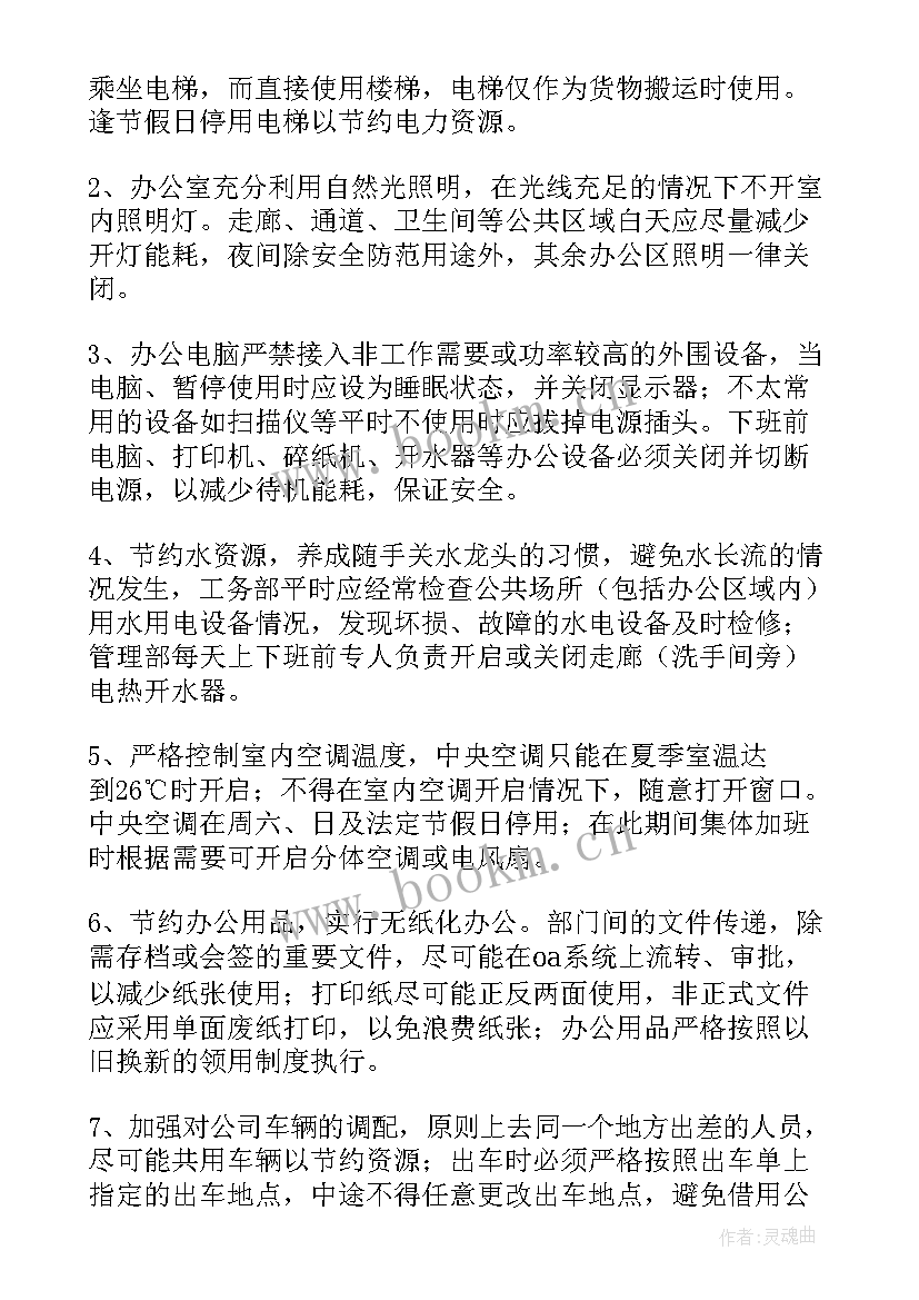 2023年专项施工方案的主要内容 专项施工方案(汇总5篇)