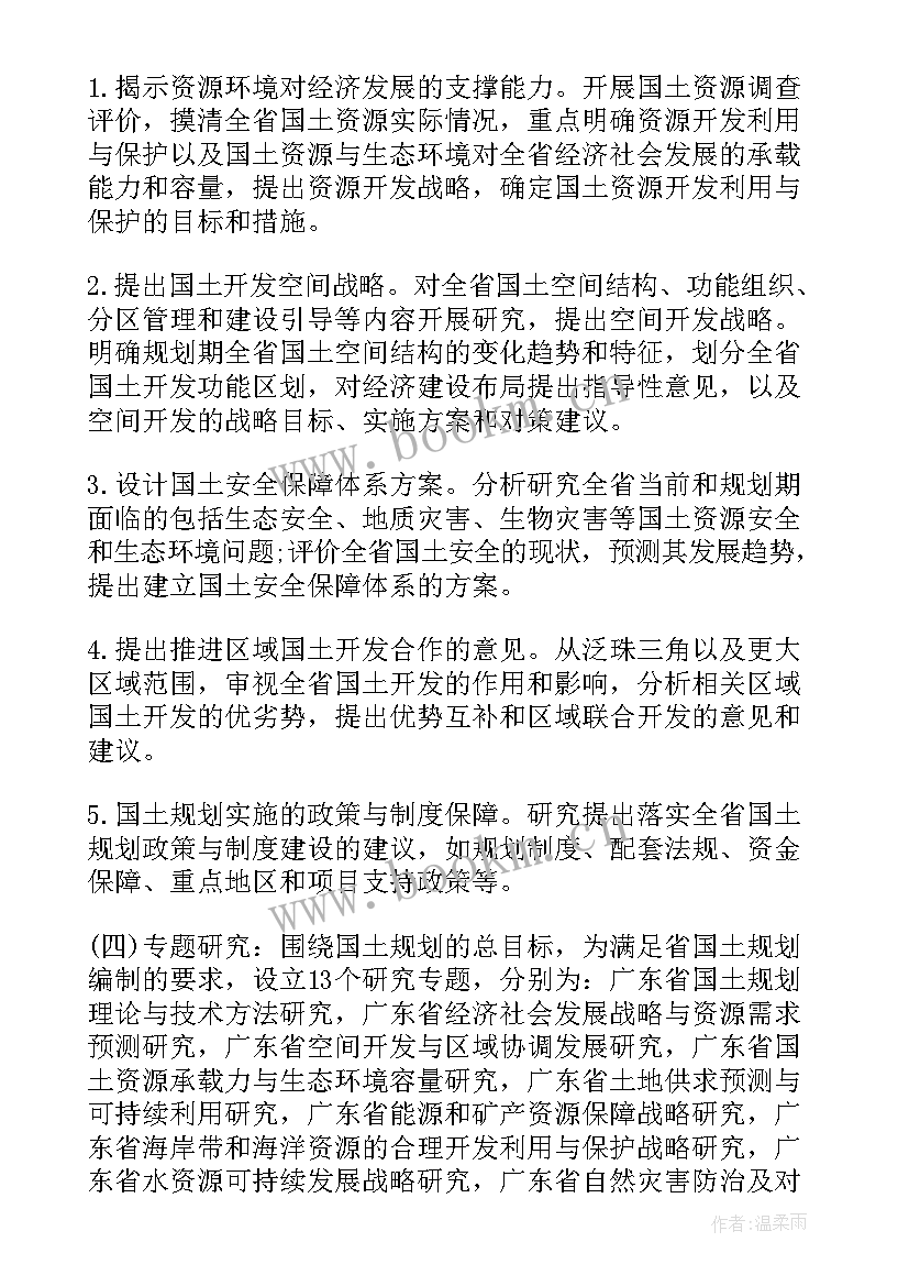 编制工作方案(实用8篇)