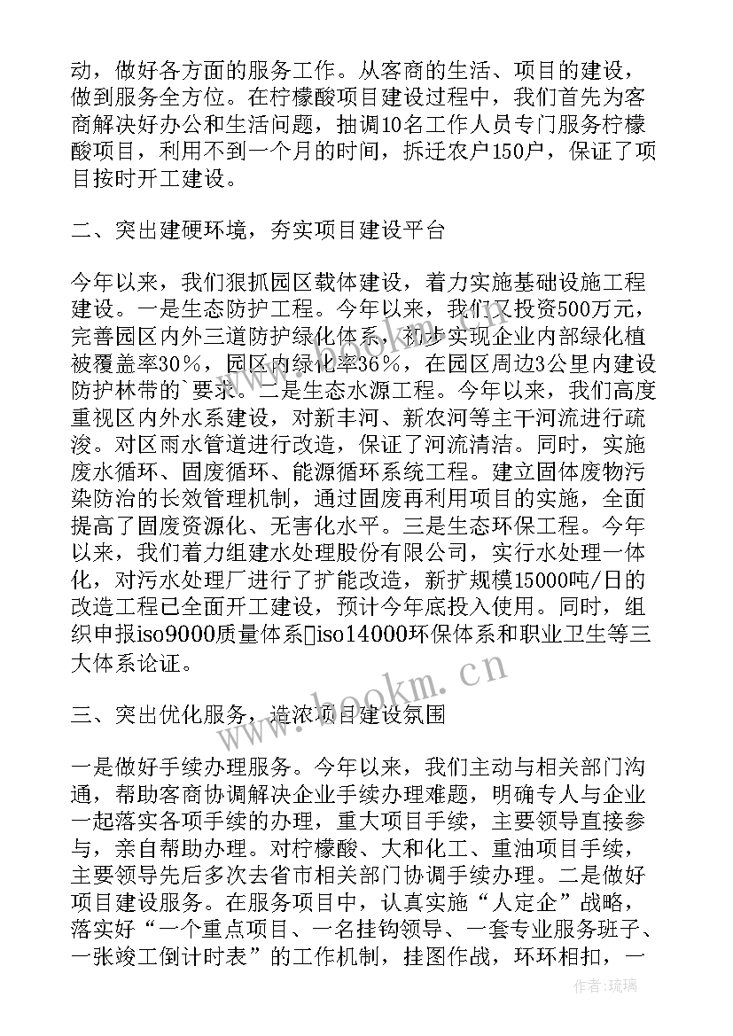 智慧教育平台建设实施方案(大全5篇)