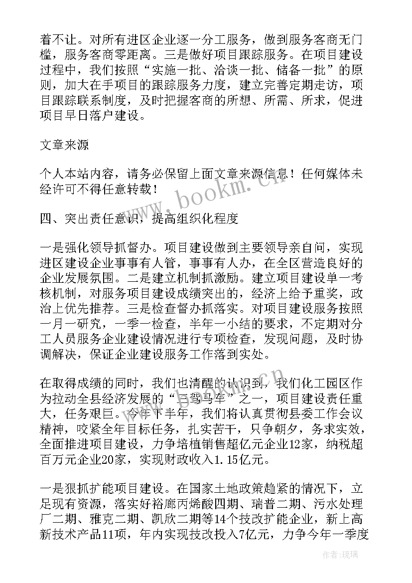 智慧教育平台建设实施方案(大全5篇)