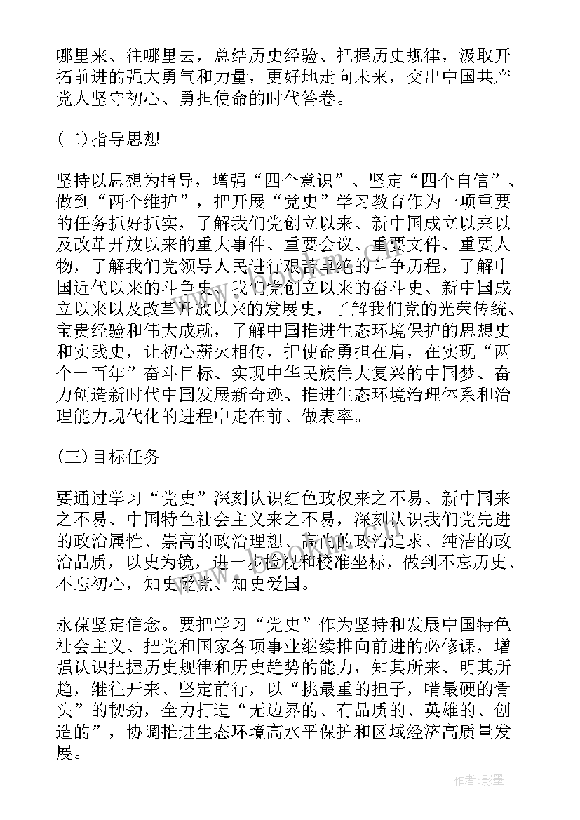 最新污水管道清理施工方案 污水管道施工方案(优质5篇)