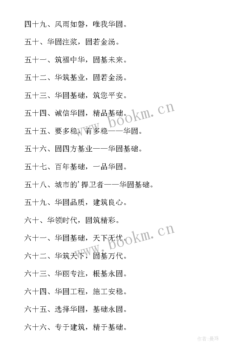 工程方案包括哪些方案(优秀5篇)