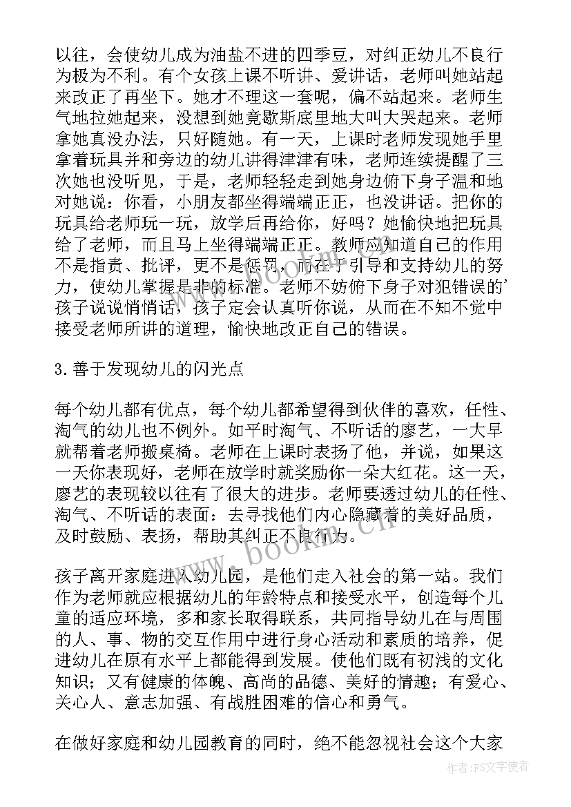 提高素质的活动 素质教育活动实施方案(优秀5篇)